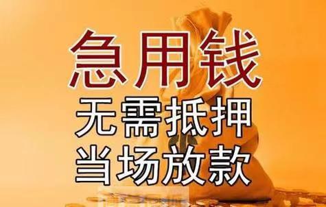 15028195899石家庄空放  个人借款  石家庄私人借款 无抵押  无担保  放款快   一个电话上门办理