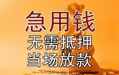 河北石家庄空放  私人借款  石家庄急用钱  石家庄私人借钱   无抵押  无担保  拿款快   一个电话上门办理 车辆抵押借款更快捷