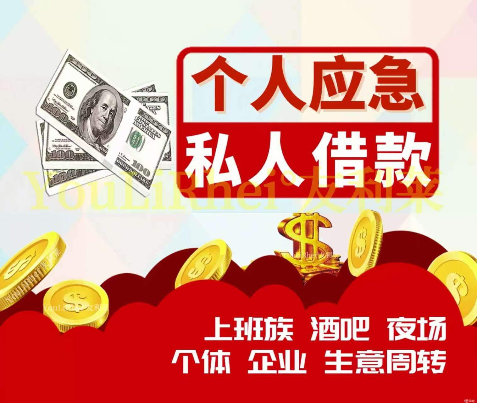 石家庄空放借款15028195899 石家庄急用钱  石家庄私人借款 石家庄附近快速借钱 石家庄个人借款  石家庄短借 石家庄私借短拆   石家庄应急周转石家庄民间借款  不抵押无担保下款快
