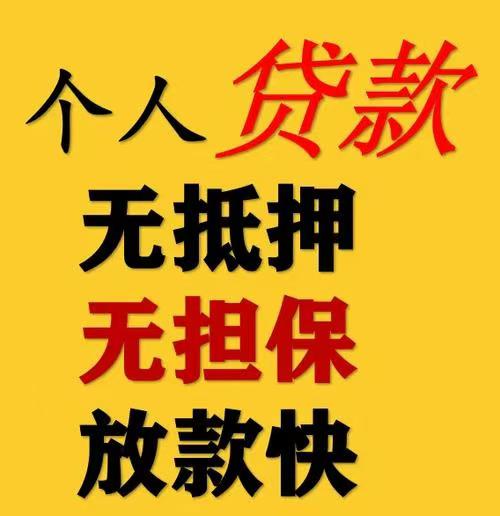 石家庄空放借款15028195899 石家庄急用钱  石家庄私人借款 石家庄附近快速借款 石家庄个人借款  石家庄短借 石家庄私借短拆   石家庄应急周转石家庄民间借款  不抵押无担保下款快
