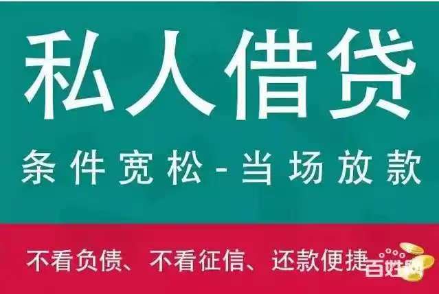  石家庄空放借款15028195899 石家庄急用钱  石家庄私人借款 石家庄附近快速借款 石家庄个人借款  石家庄短借 石家庄私借短拆   石家庄应急周转石家庄民间借款  不抵押无担保下款快